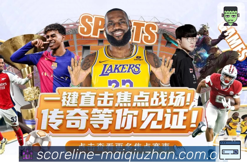 买球站世界杯专题